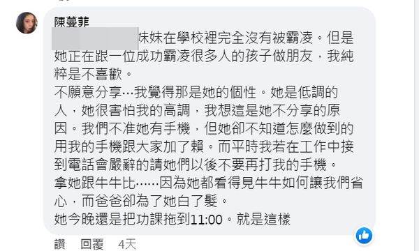 流產多達10次！53歲本土女星「不麻醉縫子宮」只為保胎 悲嘆「小孩出生4天插管走了」她哭喊：要回來找我