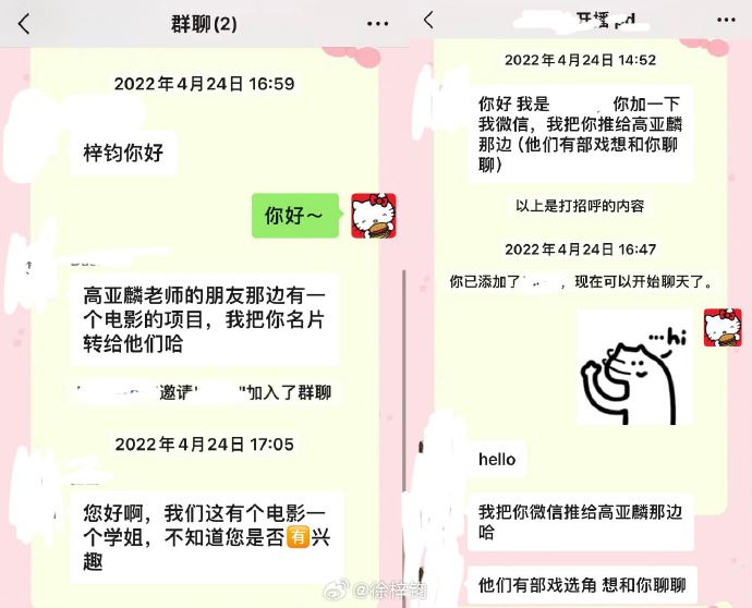 男星爆偷吃神隱！她背「小三」罵名不忍反擊了　超慘現況曝光