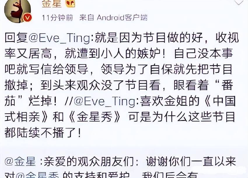 國家終於出手了！4個綜藝節目被強制停播，沒有一個值得同情