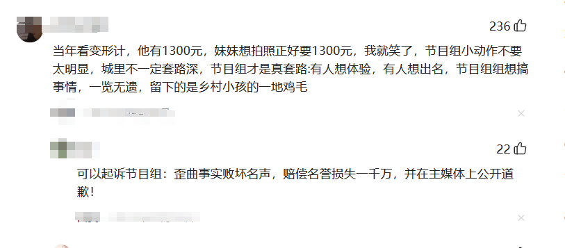 國家終於出手了！4個綜藝節目被強制停播，沒有一個值得同情