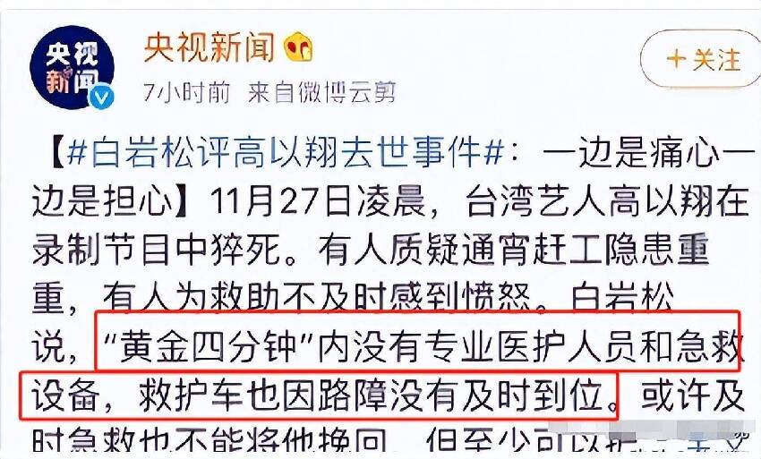 國家終於出手了！4個綜藝節目被強制停播，沒有一個值得同情