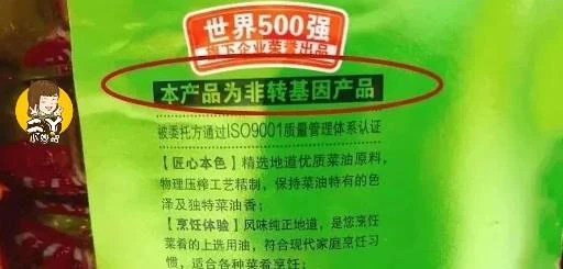 買食用油時，瓶身上只要有這「2個字」，無論什麼牌子，都是好油！