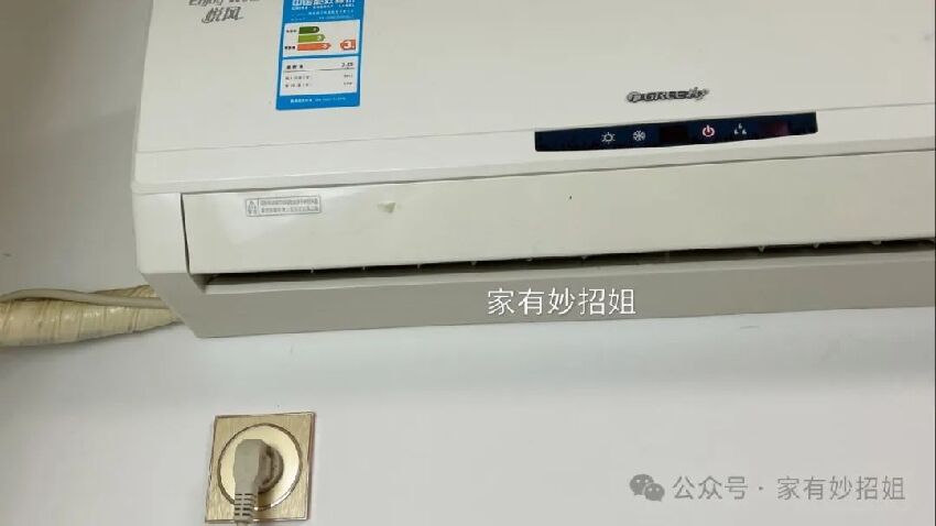 老電工提醒：家裡「4個」插頭不拔，電費成倍上漲，是哪「4個」？