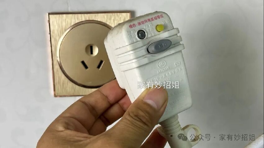 老電工提醒：家裡「4個」插頭不拔，電費成倍上漲，是哪「4個」？