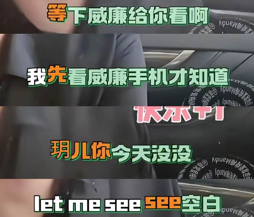 早有預兆!小玥兒和汪小菲「相處細節」曝光,網友:難怪這麼快就接受了后媽