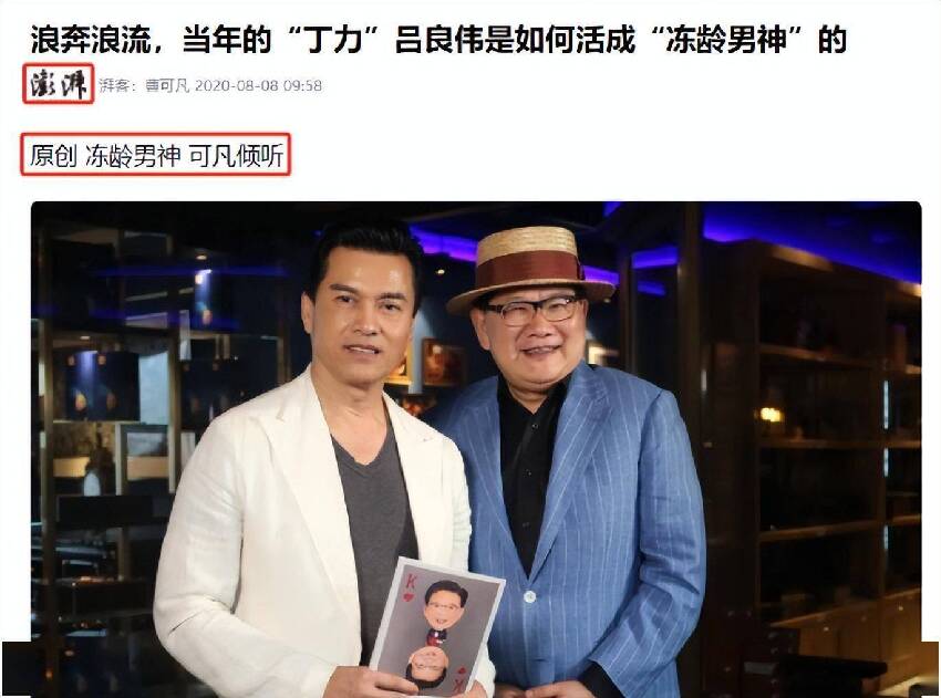 成龍老了，李連杰老了，周星馳也老了，而68的他看起來像30歲