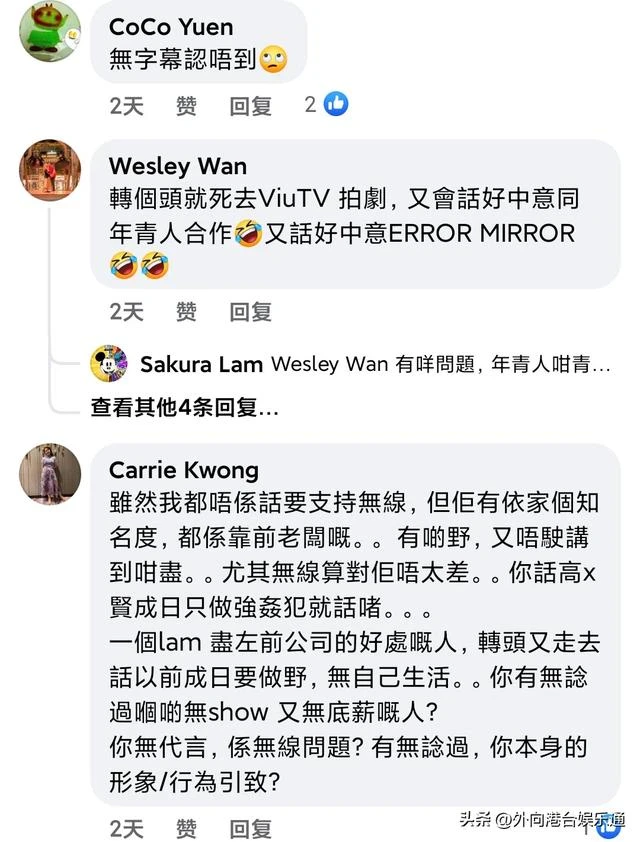 前TVB視後唐詩詠遞橄欖枝失敗！ViuTV死忠粉抗拒加盟：請不要過來