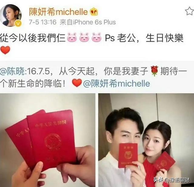 伊能靜，戳穿了陳曉陳妍希離婚的真相，她給所有女人「提了醒」!