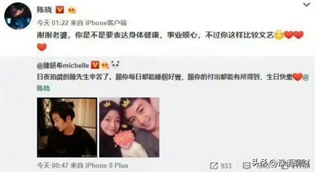 伊能靜，戳穿了陳曉陳妍希離婚的真相，她給所有女人「提了醒」!