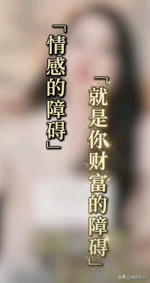 伊能靜，戳穿了陳曉陳妍希離婚的真相，她給所有女人「提了醒」!