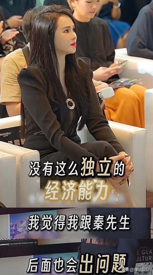 伊能靜，戳穿了陳曉陳妍希離婚的真相，她給所有女人「提了醒」!