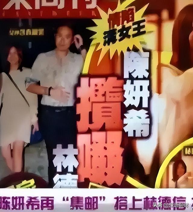 伊能靜，戳穿了陳曉陳妍希離婚的真相，她給所有女人「提了醒」!