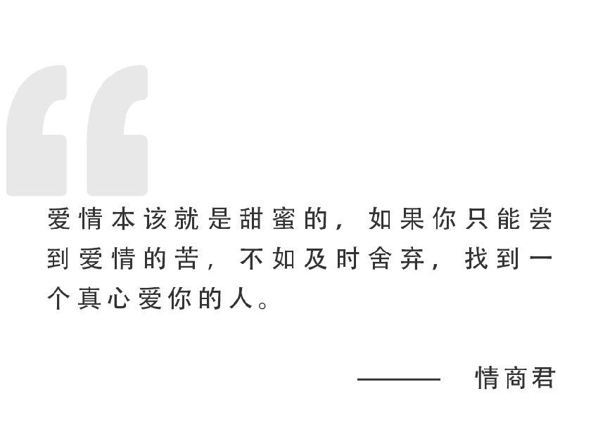 深愛過的人，一旦給了你這「3個信號」，基本等於緣盡了