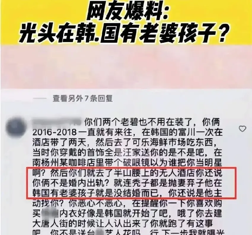 離世的大S被騙慘，網友爆料：具俊曄在韓國有老婆孩子，怪不得著急回韓國！