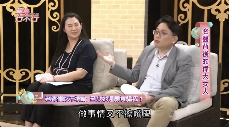 江坤俊因一事怨老婆「做事不擦嘴」　許聖梅怒轟：無法認同