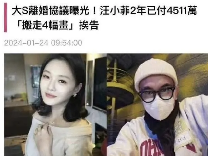 汪小菲與新女友要備孕！前妻徹底成過去式，大S竟開始費盡心機爭財產