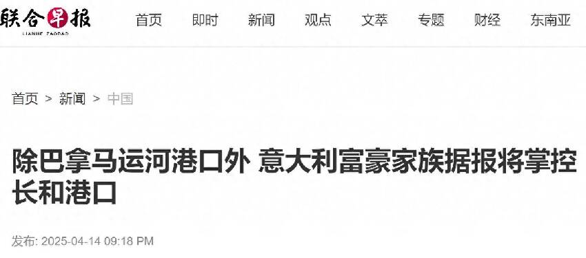 李嘉誠還未死心!長和港口買家突然換人,玩了一出「狸貓換太子」
