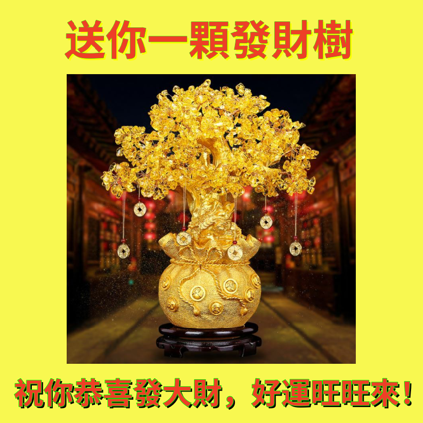 生肖鼠不得不看！今年的三吉三兇，邁過去是福，過不去是災！