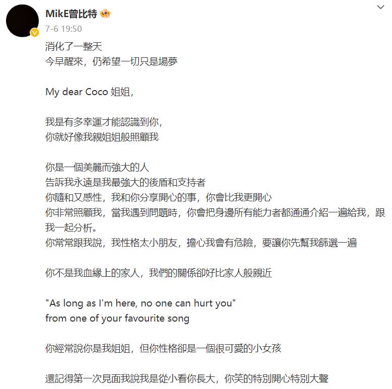 回顧：獲看好做樂壇一姐！炎明熹哭別李玟！難忘大力擁抱