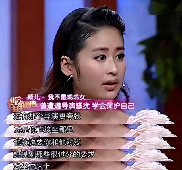 沒人敢「潛」的5位女星，明明沒後台，但狠起來，王思聰都不敢惹