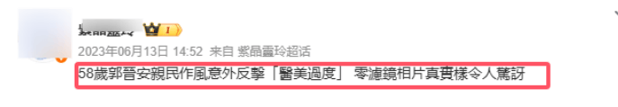 52歲古天樂和62歲梁朝偉的近照，「科技臉」和自然衰老區別出來了