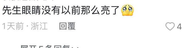 67歲呂良偉竟被眼睛出賣年紀？雙眼渾濁皺紋明顯，網民提醒健康