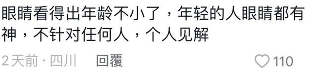 67歲呂良偉竟被眼睛出賣年紀？雙眼渾濁皺紋明顯，網民提醒健康