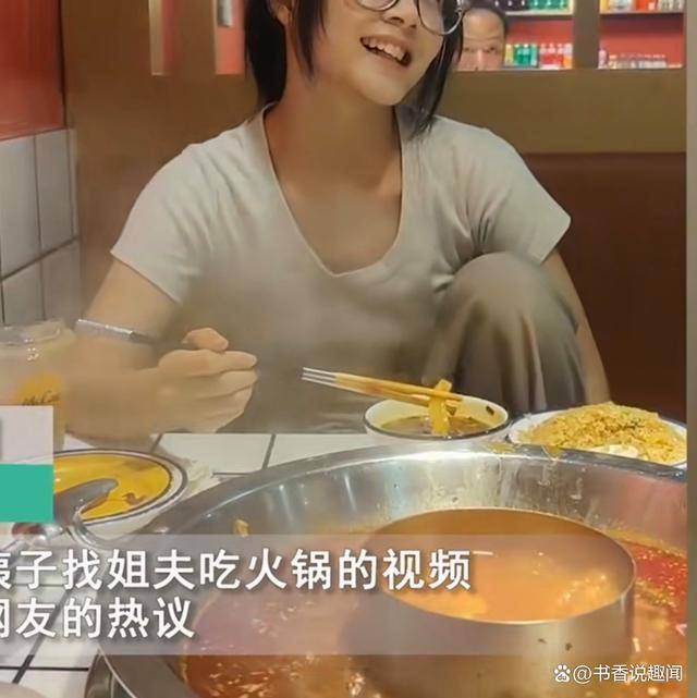 小姨子讓姐夫帶她吃火鍋，卻不知兩人早已分開，一聲姐夫令人心疼