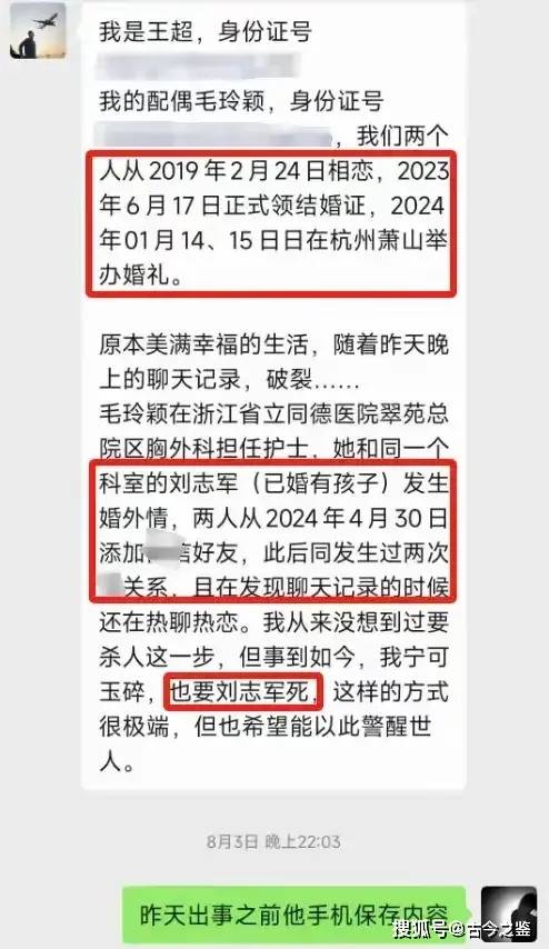 果然迷人！杭州女護士出軌後續，女子生活照被扒，難怪經不住誘惑