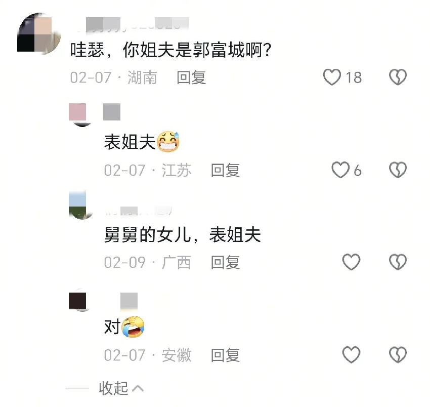 郭富城帶小姨子現身上海!兩人投資地皮細節曝光,小姨子好漂亮