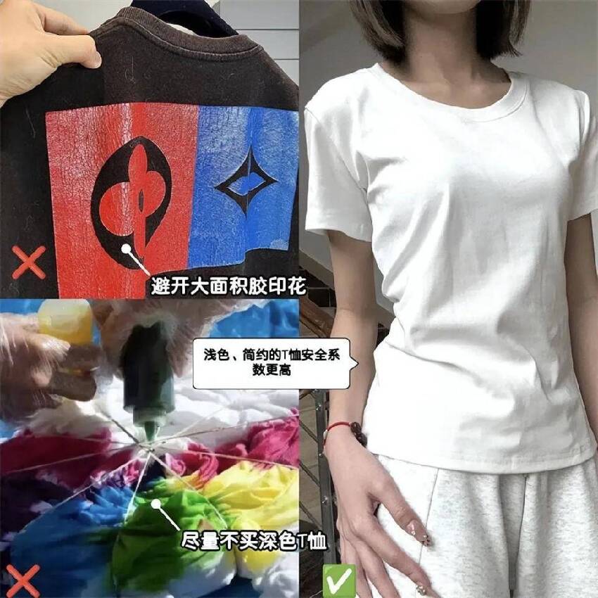 35歲的女人該怎麼搭配T恤?搭配裙子和闊腿褲就夠,遮肉又顯瘦