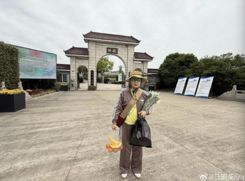 78歲汪明荃回上海老家探親，帶羅家英給祖父母掃墓，順便踏青賞花