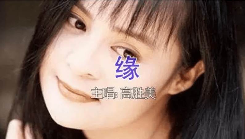 當年紅遍兩岸！她16歲被譽「鄧麗君接班人」風光無限~如今「淪落鄉下撈金」現狀令人心疼