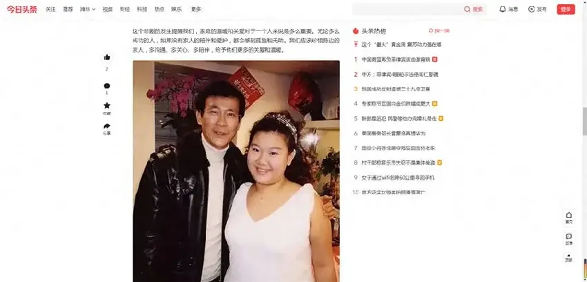 鄭欣宜長姐去世後露面！身體暴瘦尖下巴明顯，對鏡比心引人擔憂