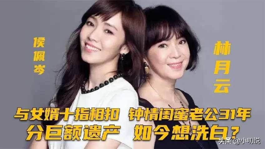 「小三竟是我親媽」侯佩岑哭曝婚姻內幕！ 嫁豪門12年生不如死，老公一夜變繼父