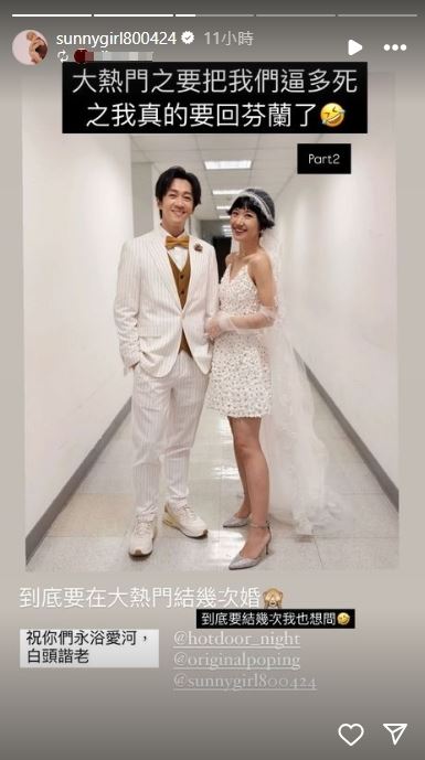 吳宗憲牽進婚禮會場！Lulu突爆「結婚變陳太太」　絕美夢幻婚紗曝光