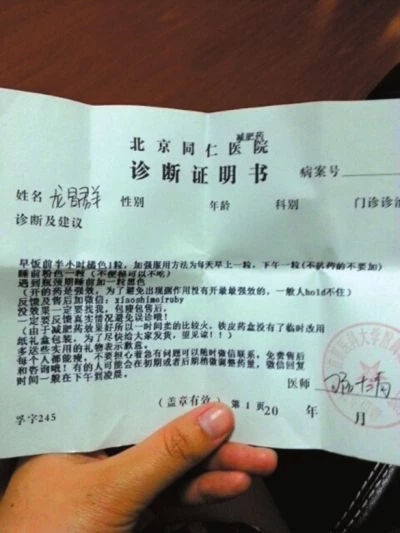 丈夫去世1個月「我懷孕了」❗️給婆婆報喜後忘掛斷電話　竟聽到「丈夫的聲音」我如遭雷擊