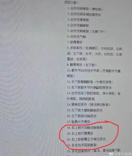 權威名醫遭砍殺！兇手闖醫院「反鎖診間捅多刀」2學生目睹嚇死，緊急搶救「初步調查曝光」