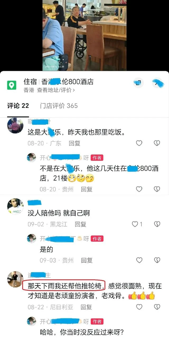 75歲港星罕見露面，坐輪椅吃快餐住廉價酒店，有4子女卻晚景淒涼！