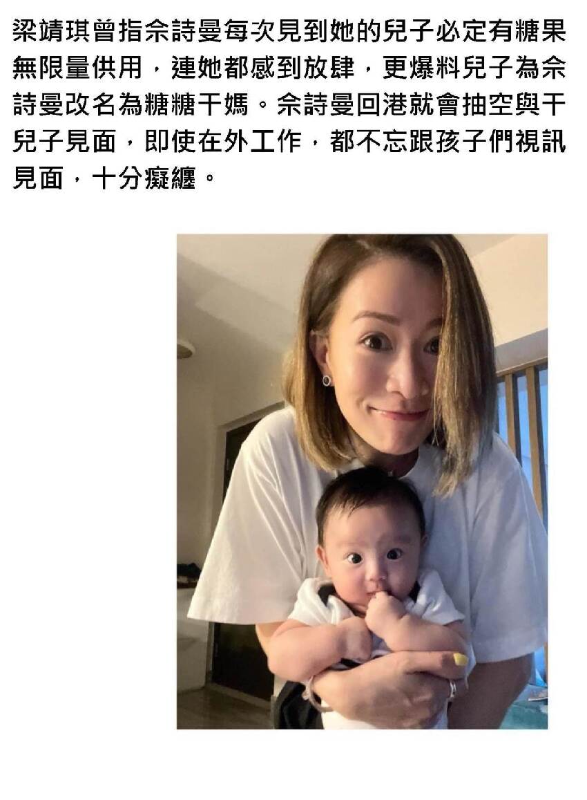 香港女星曬兩位大眼萌娃！可愛天真萌翻天，被干媽佘詩曼無限溺愛