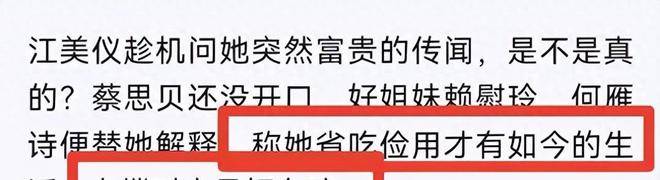 表面是影后，背地裡爬床，標價一夜二百萬，她的遮羞布被徹底揭開