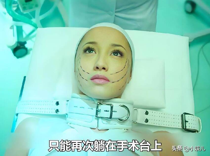 富家女花800萬改臉成范冰冰，嫁主刀醫生，9年後近況曝光引關注