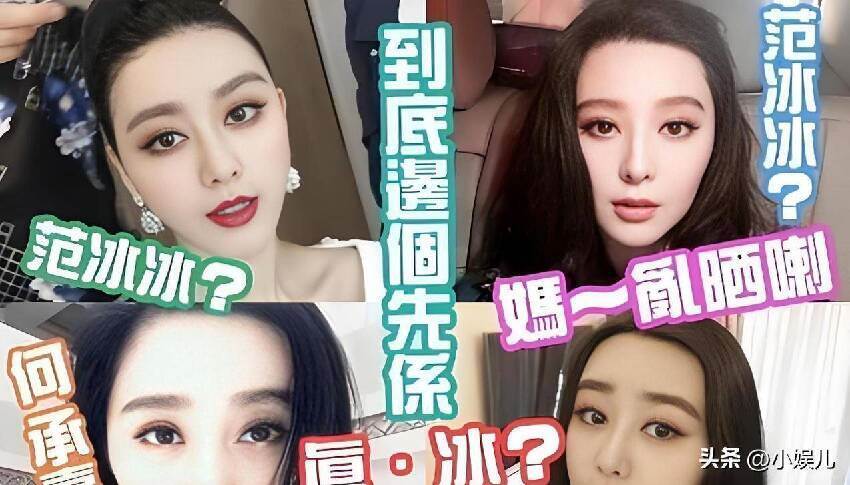 富家女花800萬改臉成范冰冰，嫁主刀醫生，9年後近況曝光引關注