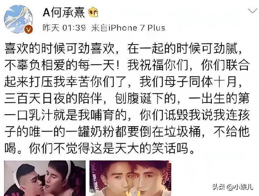 富家女花800萬改臉成范冰冰，嫁主刀醫生，9年後近況曝光引關注