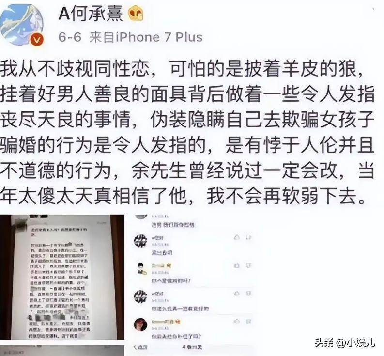 富家女花800萬改臉成范冰冰，嫁主刀醫生，9年後近況曝光引關注