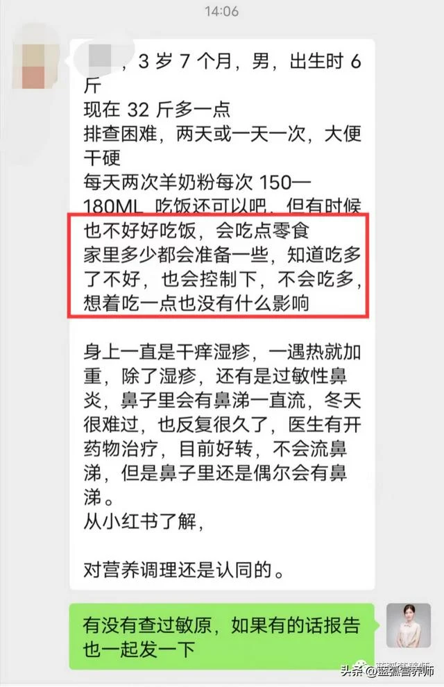 這些常見的錯誤認知，是孩子出現健康問題的主要原因。