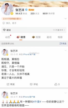 藝人槍決首例！31歲男星「罪大惡極」伏法