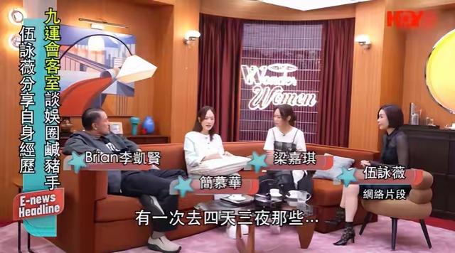 TVB女星自曝21年前屈辱：男星飯桌把手伸進她褲子里事後尾隨強吻