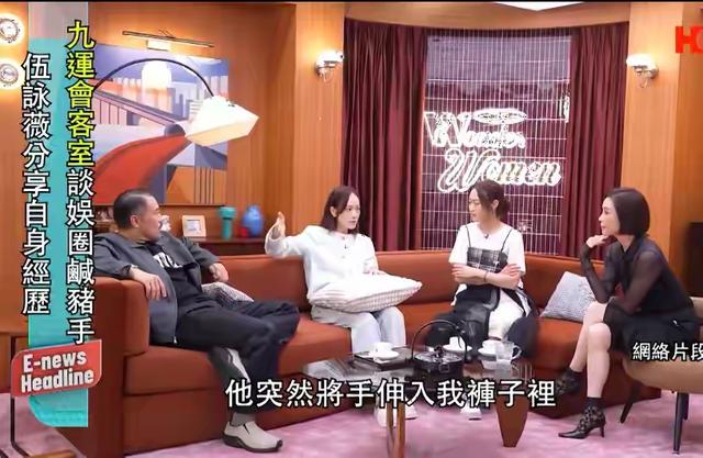 TVB女星自曝21年前屈辱：男星飯桌把手伸進她褲子里事後尾隨強吻