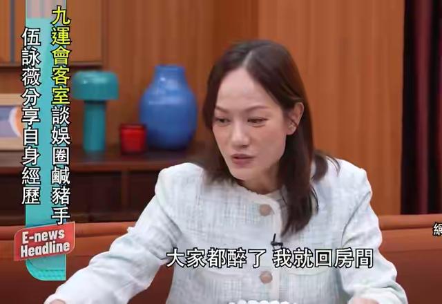 TVB女星自曝21年前屈辱：男星飯桌把手伸進她褲子里事後尾隨強吻